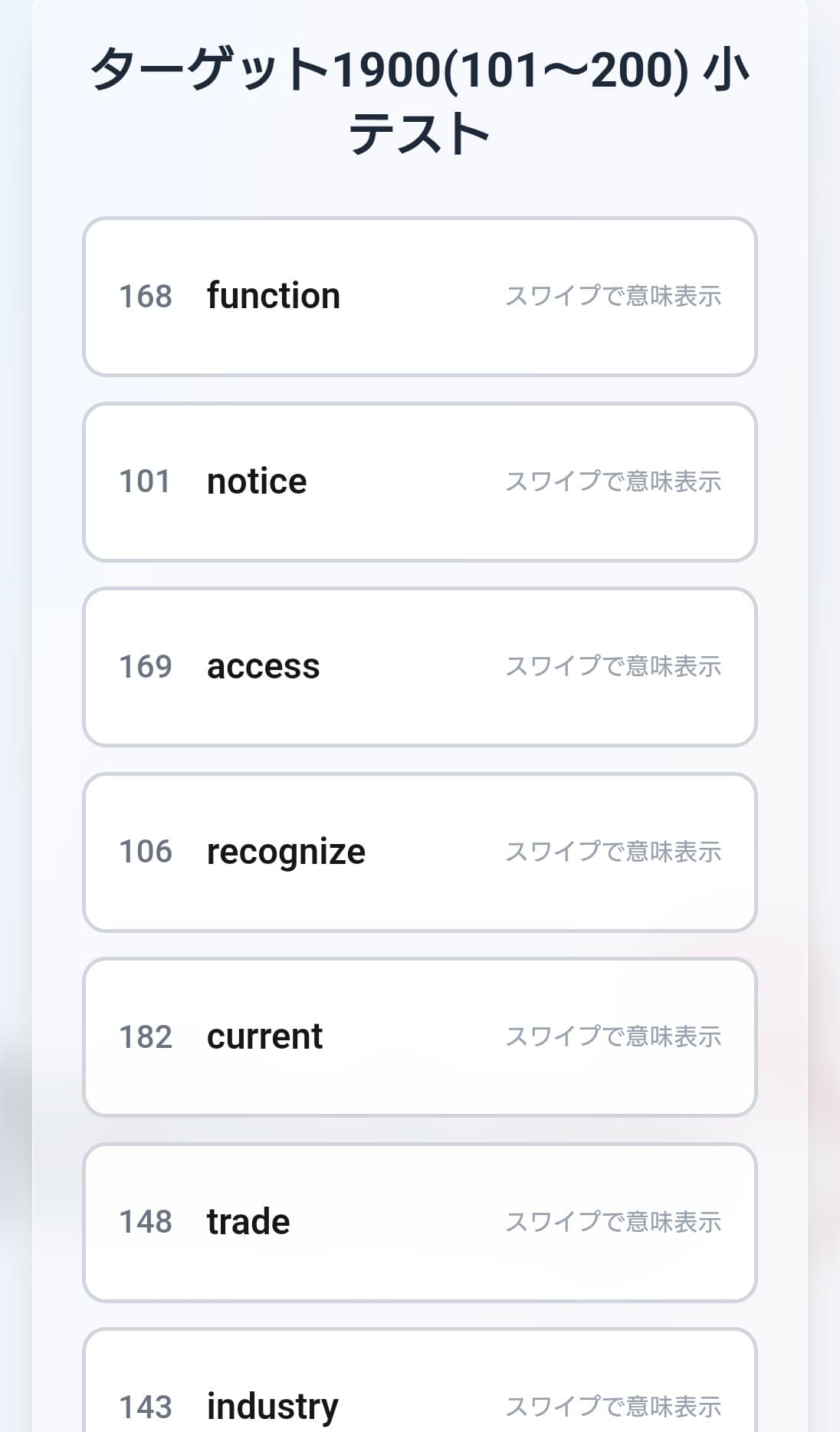 MistapアプリのScreenshot2